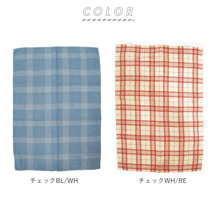 BACKYARD FAMILY「キッチンタオル 北欧 通販 リネン リンネ Linne おしゃれ ふきん キッチンクロス」|食器・キッチングッズ|