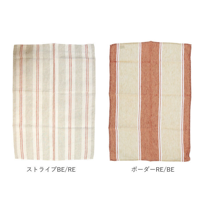BACKYARD FAMILY「キッチンタオル 北欧 通販 リネン リンネ Linne おしゃれ ふきん キッチンクロス」|食器・キッチングッズ|