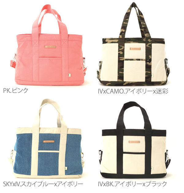 BACKYARD FAMILY「2wayトートバッグ アドナインス AddNinth ★キャンバス トートバッグ レディース」|ショルダー・メッセンジャー|