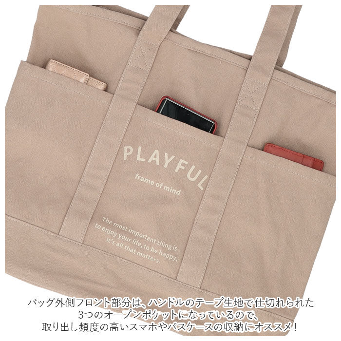 BACKYARD FAMILY「JOUET ジョエット トートバッグ レディース 通販 仕切り 大容量 トート マザーズバッグ」|トートバッグ|