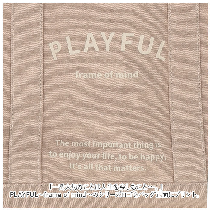 BACKYARD FAMILY「JOUET ジョエット トートバッグ レディース 通販 仕切り 大容量 トート マザーズバッグ」|トートバッグ|