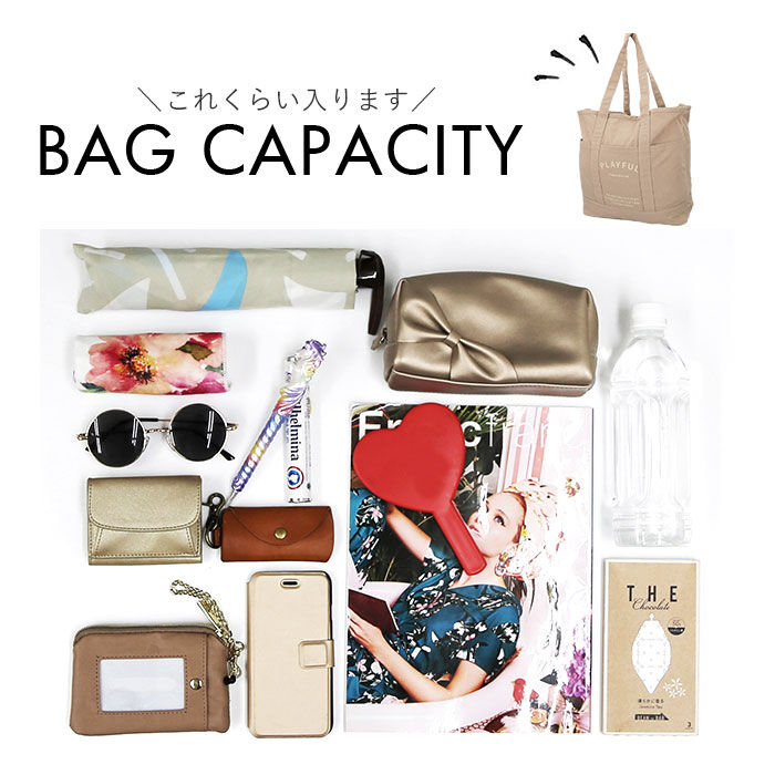 BACKYARD FAMILY「JOUET ジョエット トートバッグ レディース 通販 仕切り 大容量 トート マザーズバッグ」|トートバッグ|