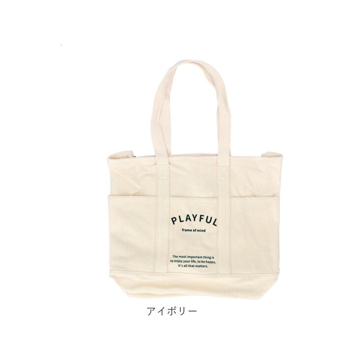 BACKYARD FAMILY「JOUET ジョエット トートバッグ レディース 通販 仕切り 大容量 トート マザーズバッグ」|トートバッグ|