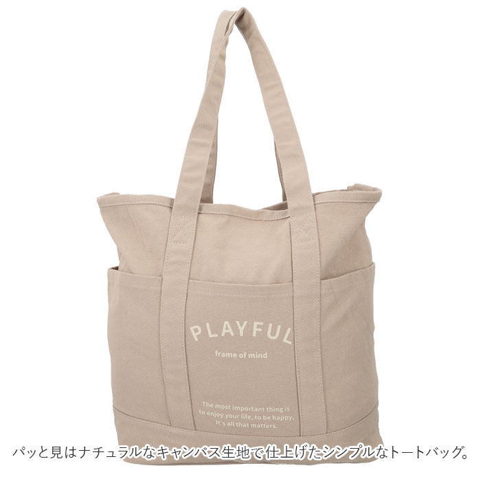 BACKYARD FAMILY「JOUET ジョエット トートバッグ レディース 通販 仕切り 大容量 トート マザーズバッグ」|トートバッグ|