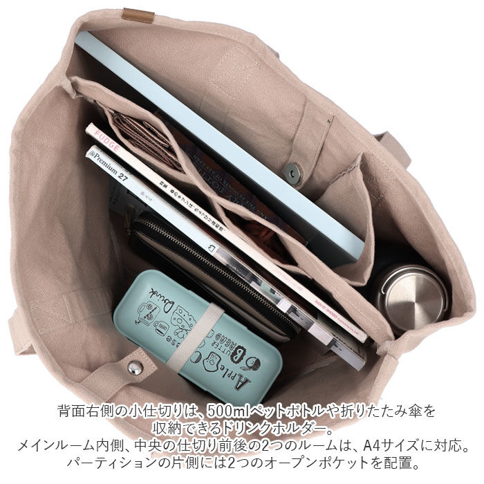 BACKYARD FAMILY「JOUET ジョエット トートバッグ レディース 通販 仕切り 大容量 トート マザーズバッグ」|トートバッグ|