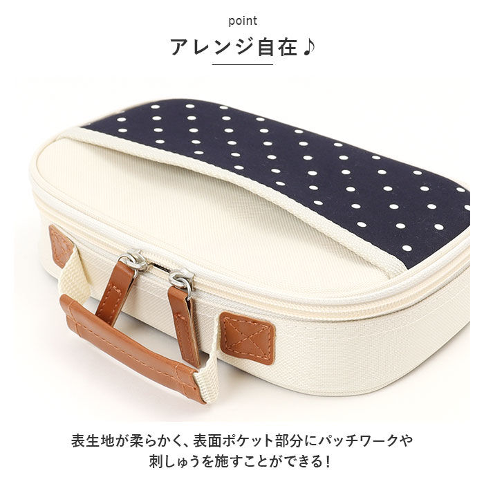 BACKYARD FAMILY「裁縫セット 小学生 通販 TOREMY トレミー ソーイングセット さいほうセット 裁縫道具セット」|その他|