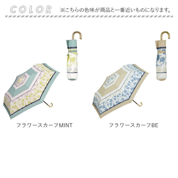 Wpc.「wpc 折りたたみ傘 50cm 通販 Wpc. 折り畳み傘 雨傘 傘 ワールドパーティー」|傘|