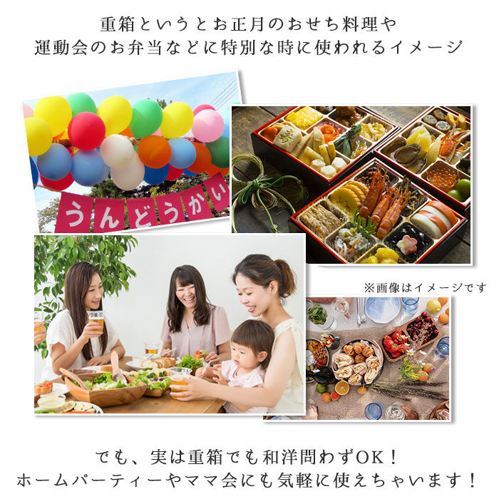 BACKYARD FAMILY「重箱 仕切り付き 3段 通販 三段 オードブル重 お重箱 15cm 5寸 スクエア ホワイト 白」|食器・キッチングッズ|