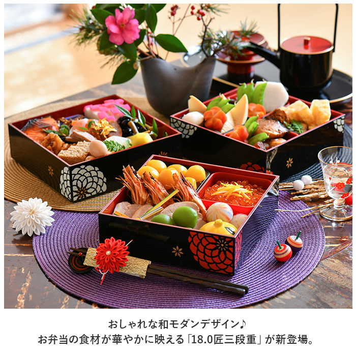 BACKYARD FAMILY「重箱 おしゃれ 3段 通販 オードブル重 お重箱 三段 おせち重 お弁当箱 お節 御節」|食器・キッチングッズ|