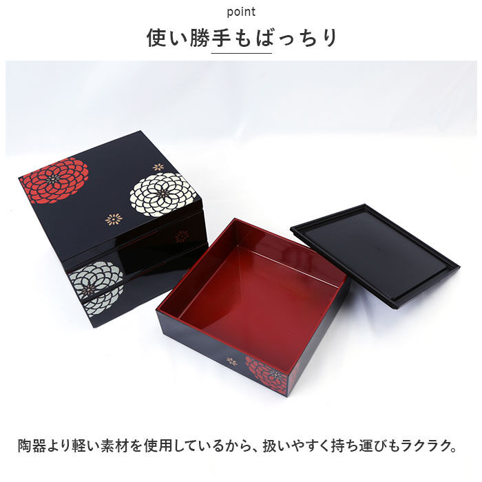 BACKYARD FAMILY「重箱 おしゃれ 3段 通販 オードブル重 お重箱 三段 おせち重 お弁当箱 お節 御節」|食器・キッチングッズ|