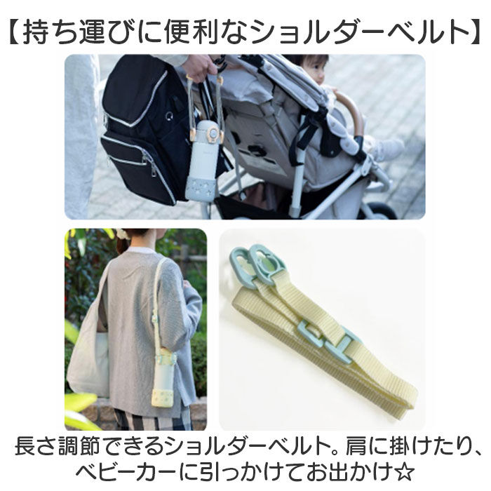 BACKYARD FAMILY「ベビー 保冷 ストローマグ 400ml 通販 ストローボトル 子供用水筒 ステンレスボトル 水筒」|食器・キッチングッズ|