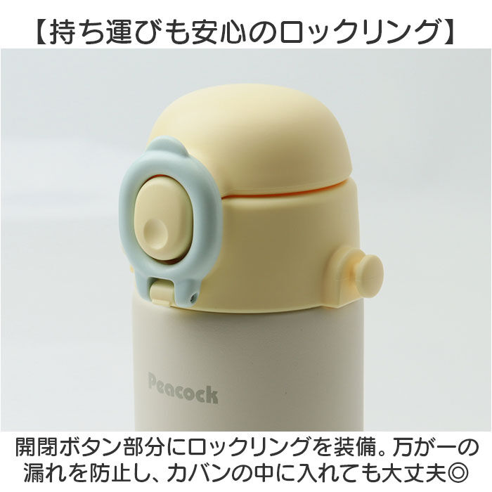 BACKYARD FAMILY「ベビー 保冷 ストローマグ 400ml 通販 ストローボトル 子供用水筒 ステンレスボトル 水筒」|食器・キッチングッズ|