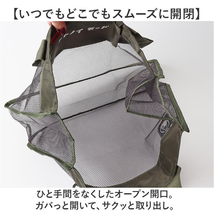 BACKYARD FAMILY「サウナグッズ ゴリラックス サウナバッグ 通販 GORELAX ごリラックス トトノイモード」|トートバッグ|