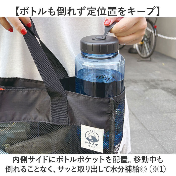 BACKYARD FAMILY「サウナグッズ ゴリラックス サウナバッグ 通販 GORELAX ごリラックス トトノイモード」|トートバッグ|