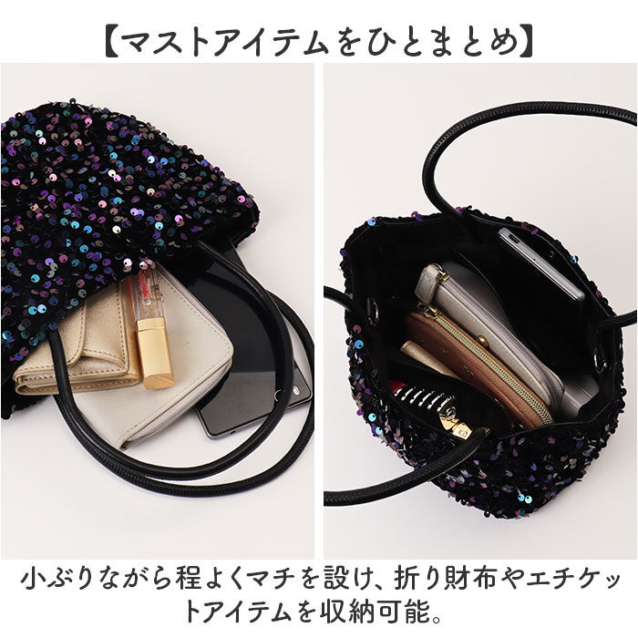 BACKYARD FAMILY「スパンコール バッグ 通販 パーティバッグ トートバッグ 2way 斜めがけ スパンコールバック」|ショルダー・メッセンジャー|