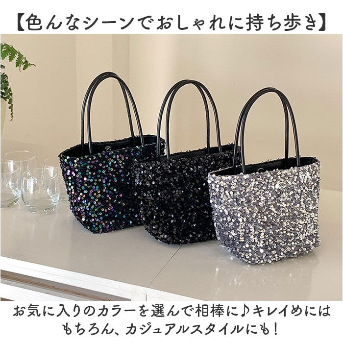 BACKYARD FAMILY「スパンコール バッグ 通販 パーティバッグ トートバッグ 2way 斜めがけ スパンコールバック」|ショルダー・メッセンジャー|