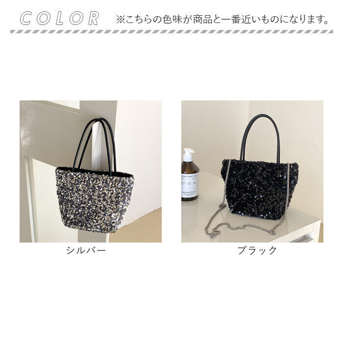 BACKYARD FAMILY「スパンコール バッグ 通販 パーティバッグ トートバッグ 2way 斜めがけ スパンコールバック」|ショルダー・メッセンジャー|