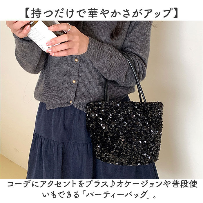 BACKYARD FAMILY「スパンコール バッグ 通販 パーティバッグ トートバッグ 2way 斜めがけ スパンコールバック」|ショルダー・メッセンジャー|