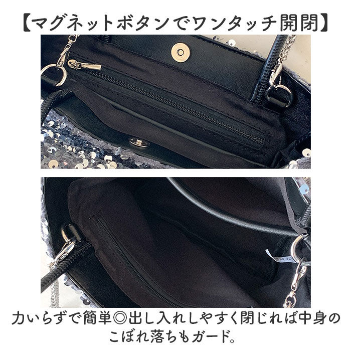 BACKYARD FAMILY「スパンコール バッグ 通販 パーティバッグ トートバッグ 2way 斜めがけ スパンコールバック」|ショルダー・メッセンジャー|