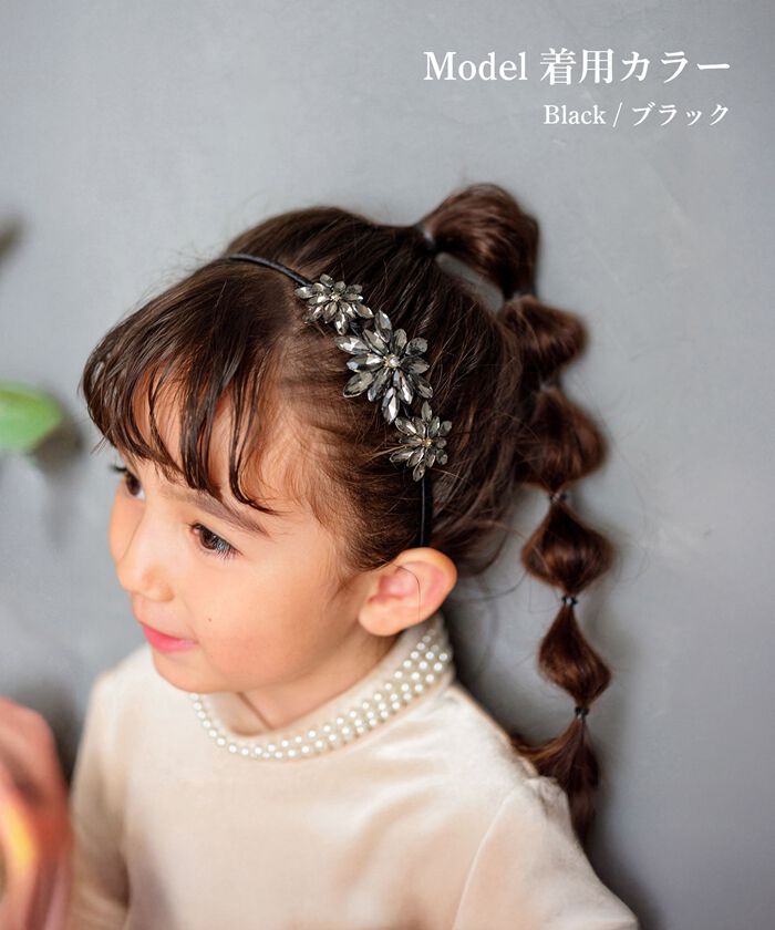 BACKYARD FAMILY「Rora カチューシャ キッズ 通販 ローラ サニー 髪飾り 髪留め 髪どめ ヘアアクセサリー」|その他|