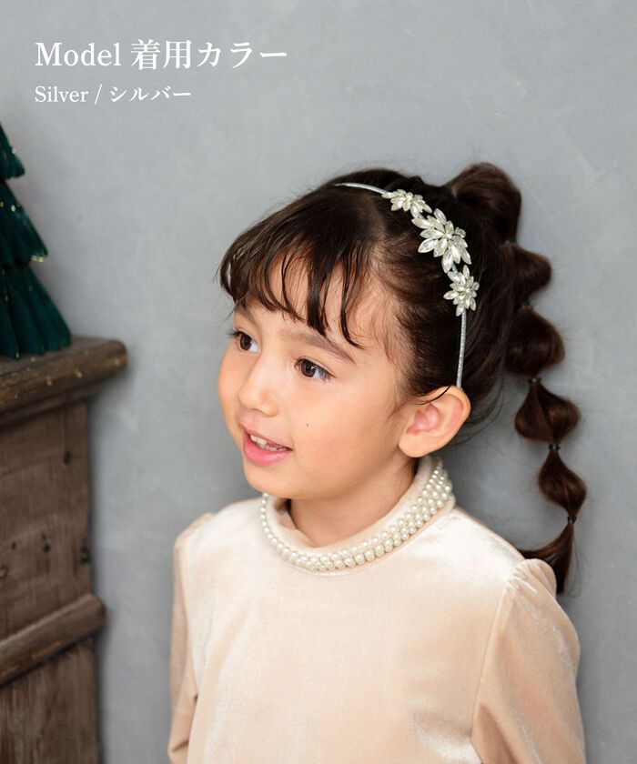 BACKYARD FAMILY「Rora カチューシャ キッズ 通販 ローラ サニー 髪飾り 髪留め 髪どめ ヘアアクセサリー」|その他|