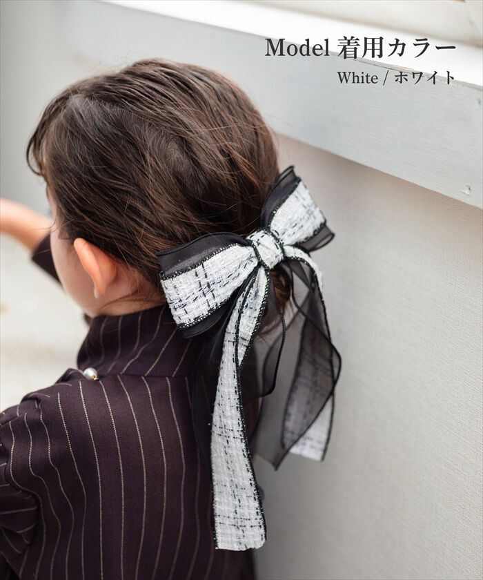 BACKYARD FAMILY「ヘアゴム リボン キッズ 通販 Rora ローラ クラシック ツイード 髪ゴム 髪飾り 髪どめ」|その他|