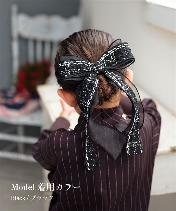 BACKYARD FAMILY「ヘアゴム リボン キッズ 通販 Rora ローラ クラシック ツイード 髪ゴム 髪飾り 髪どめ」|その他|