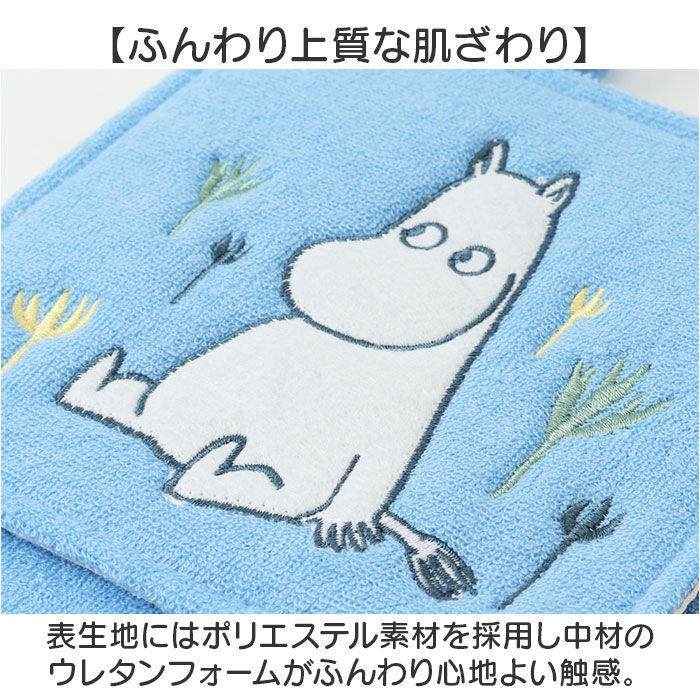 BACKYARD FAMILY「ペーパーホルダー カバー 通販 ペーパーホルダーカバー トイレットペーパーホルダー ホルダー」|トイレタリー・ランドリーグッズ|