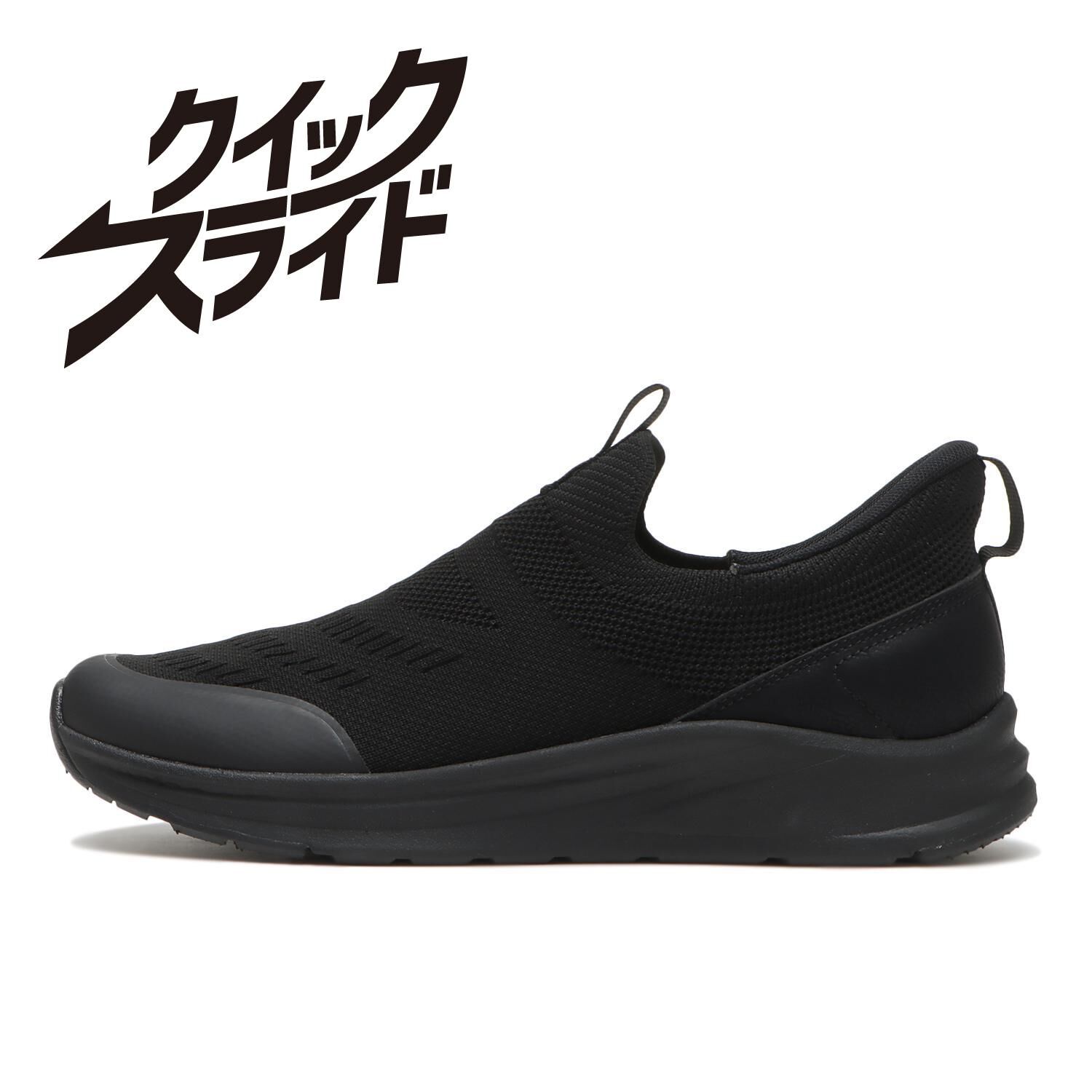 ABC SELECT「【ABC SELECT】RELAX SLIP ON」|スニーカー|ブラック