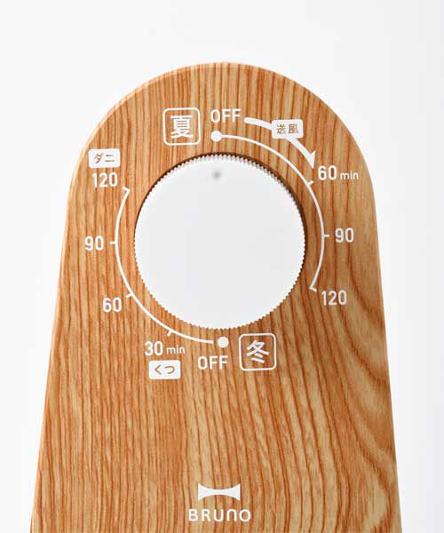 BRUNO「マルチふとんドライヤー」|電化製品|