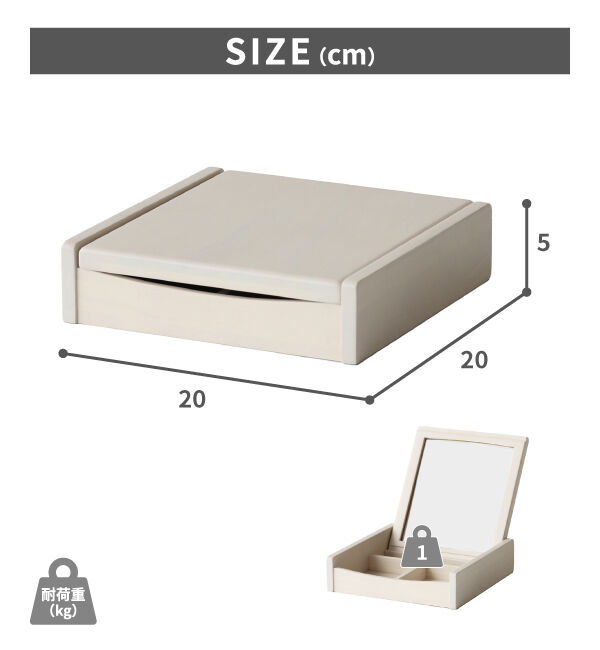 B-COMPANY「毎日の身支度を省スペースで　ミニコスメボックス」|ミラー|