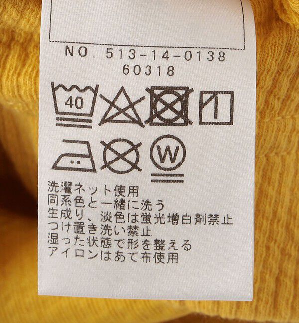 SHIPS KIDS「SHIPS KIDS:100～140cm / フレア パンツ」|その他|