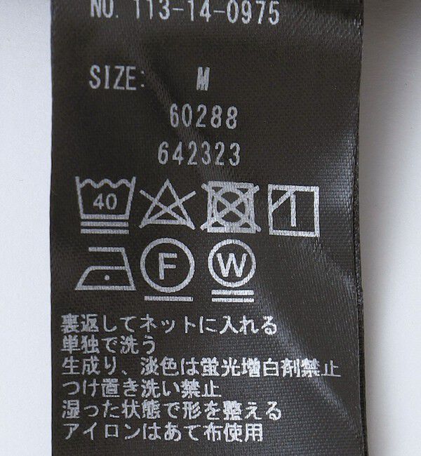 SHIPS「SHIPS: ツイード プリント ストレッチ イージー テーパード スラックス」|チノ|