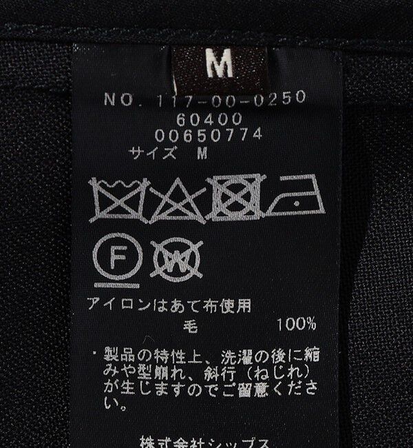 SHIPS「Southwick:〈セットアップ対応〉Gate Label ウール トロピカル ジャケット」|テーラードジャケット|