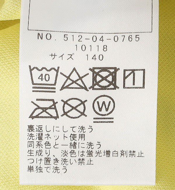 SHIPS KIDS「SHIPS KIDS:140～160cm /〈吸水速乾〉恐竜 プリント 長袖 TEE」|Tシャツ・カットソー|