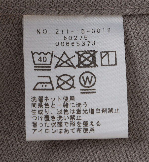 SHIPS Colors 「SHIPS Colors:〈洗濯機可能〉ウールライク バンドカラー シャツ」|シャツ・ブラウス|