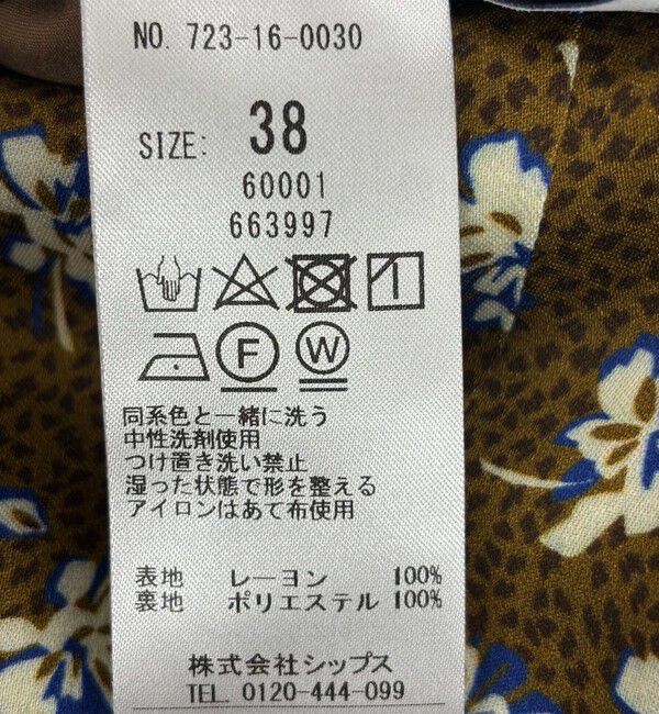 SHIPS any「SHIPS any:〈手洗い可能〉TROUILLET プチ フラワー ワイド パンツ」|その他|