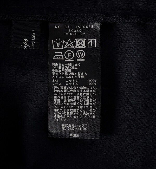 SHIPS for women「SHIPS Primary Navy Label:〈手洗い可能〉レース ピンタック ブラウス」|シャツ・ブラウス|