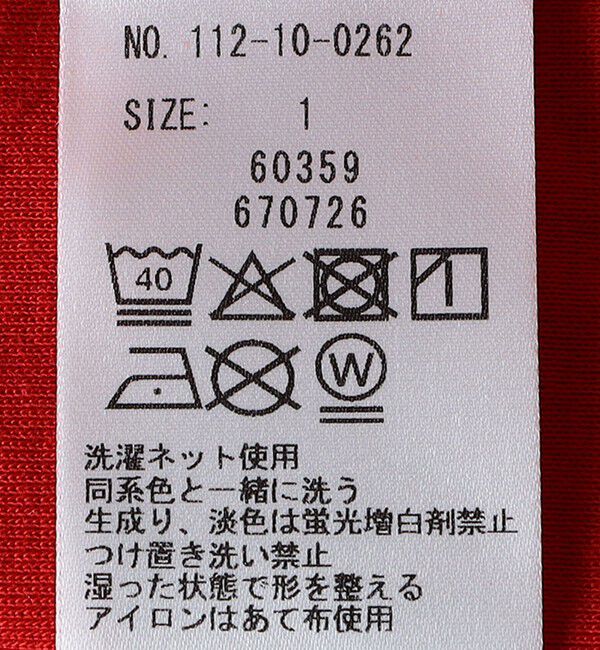 SHIPS「BATEAUX DE SHIPS: ポケット Tシャツ」|Tシャツ・カットソー|