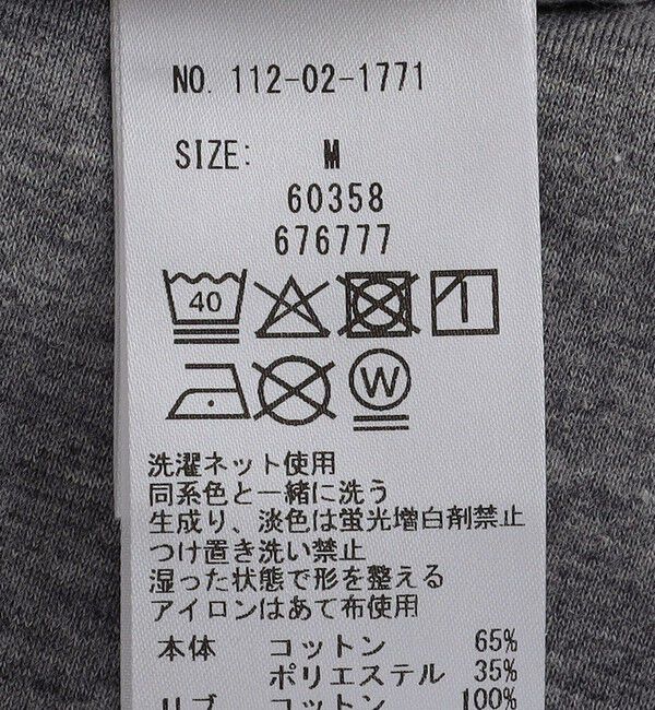 SHIPS「THYARD: 光電子(R) ドローコード Tシャツ」|Tシャツ・カットソー|