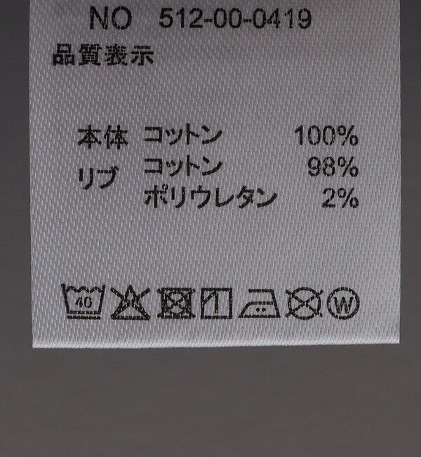 SHIPS KIDS「SHIPS KIDS:100～130cm /ヴィンテージ プリント スウェット」|スウェット・ジャージ|