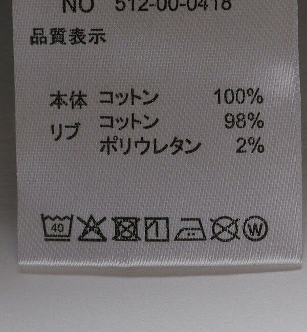 SHIPS KIDS「SHIPS KIDS:80～90cm /ヴィンテージ プリント スウェット」|スウェット・ジャージ|