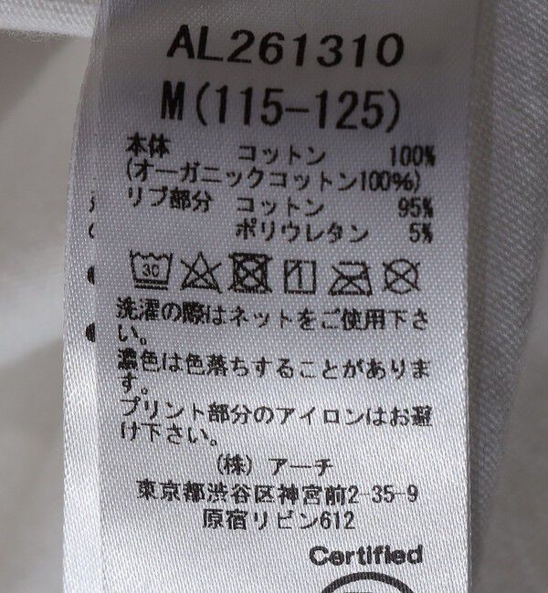 SHIPS KIDS「ARCH&LINE:125～145cm / オーガニックコットン プリント Tシャツ」|Tシャツ・カットソー|