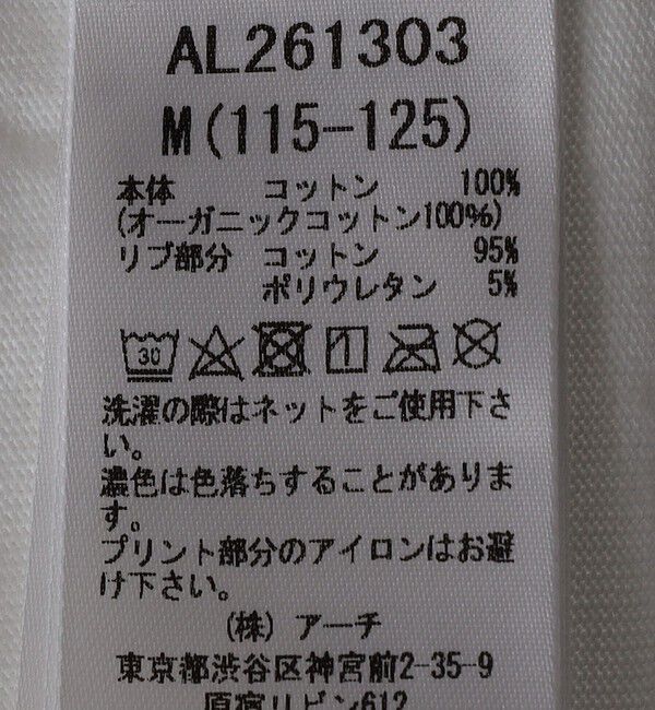 SHIPS KIDS「ARCH&LINE:125～145cm / オーガニックコットン プリント Tシャツ」|Tシャツ・カットソー|