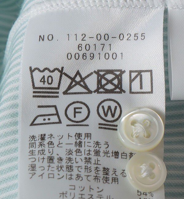 SHIPS「SHIPS: ジャージー ロンドン ストライプ ワンピースカラー シャツ」|シャツ・ブラウス|