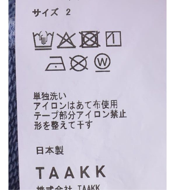  「TAAKK SCULPTURAL EMBROIDERY ZIP HOODIE TA26SS-JR054：スウェット」|スウェット・ジャージ|