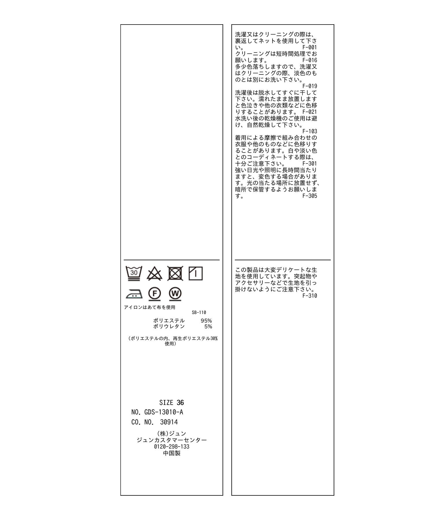 Rope&rsquo;Picnic「ラク美/スティックカラーパンツ」|スラックス|