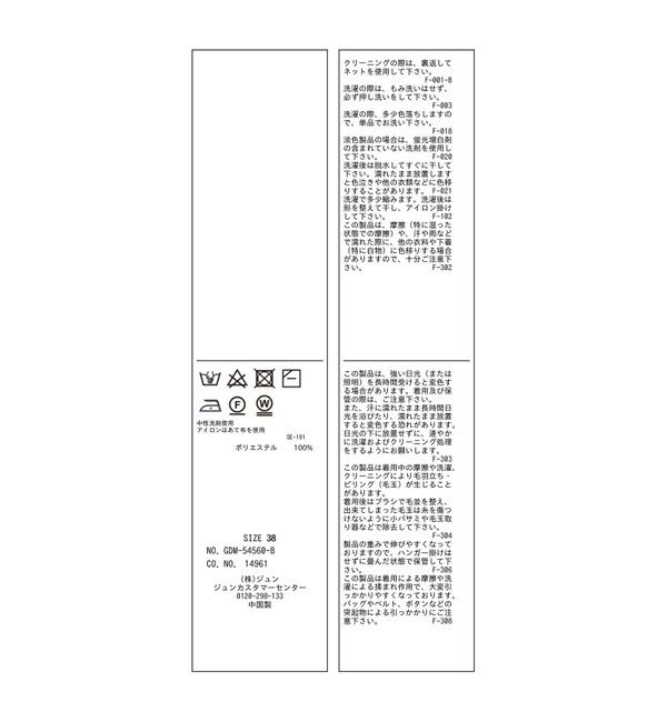 Rope&rsquo;Picnic「アンジェリーナモールニットスキッパープルオーバー」|ニット・セーター|