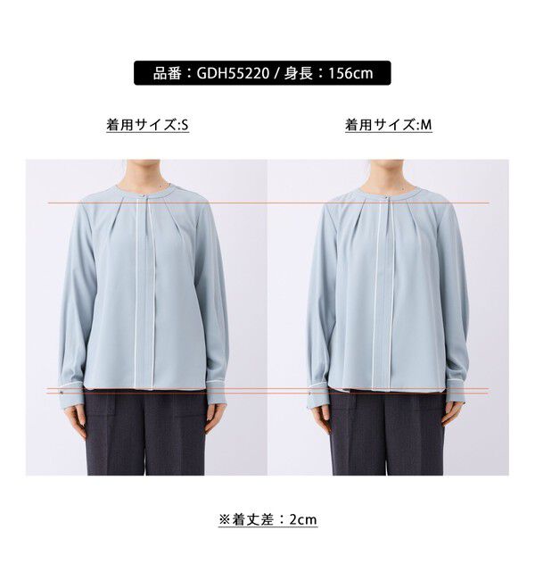 Rope&rsquo;Picnic「配色パイピングブラウス」|シャツ・ブラウス|