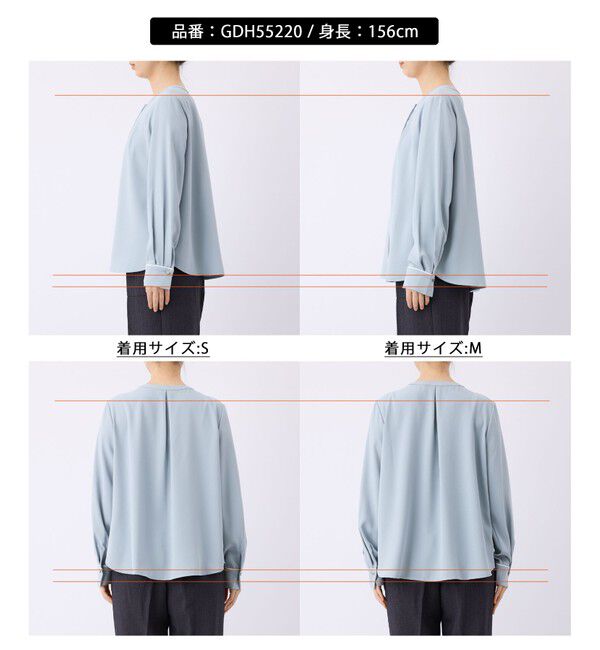 Rope&rsquo;Picnic「配色パイピングブラウス」|シャツ・ブラウス|